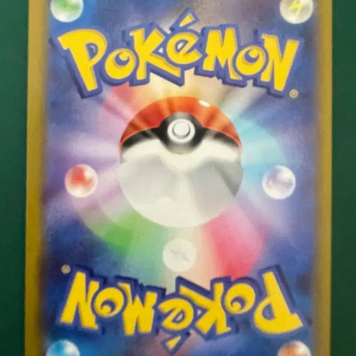 [BUNJANG] Pokemon Card Hikaru&