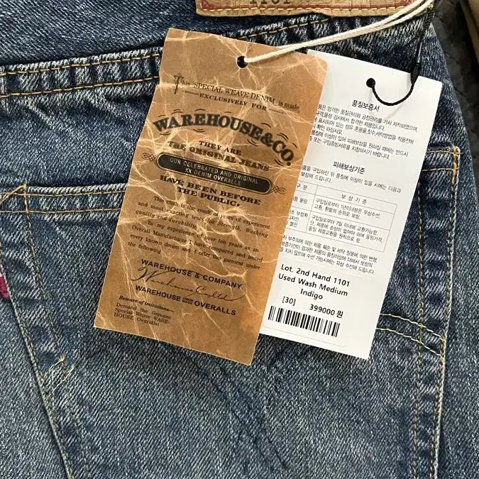 [BUNJANG] Warehouse 1101 Medium Indigo Jeans Size 30 / 웨어하우스 1101 미디움 인디고 30
