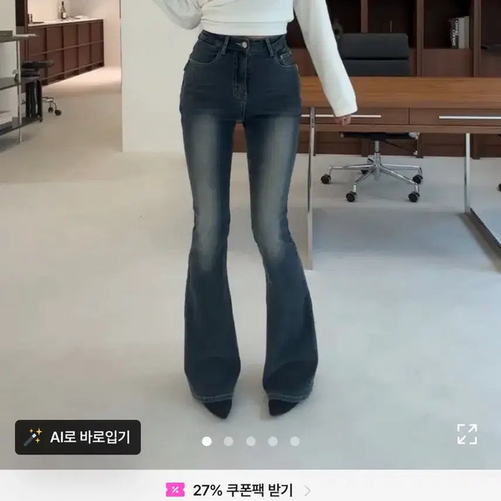 [BUNJANG] Ably Black Bootcut Denim Pants / 새상품) 에이블리 블랙색상 나쇼중 부츠컷 데님 팬츠
