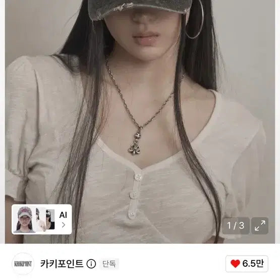 [BUNJANG] Destroyed Denim Cap (Gray) / 카키포인트 모자 destroyed denim cap(gray)