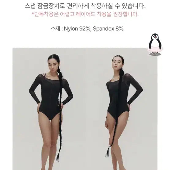 [BUNJANG] Typha Mesh Bodysuit Charcoal Grey M Size / Typha 타이파 메시 바디수트 택있는 새제품