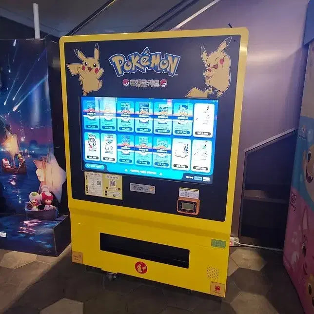 [BUNJANG] Pokemon Card Ninja Spinner 21 Packs / 포켓몬 카드 자판기에서 뽑은 닌자스피너 21팩입니다 서치팩X