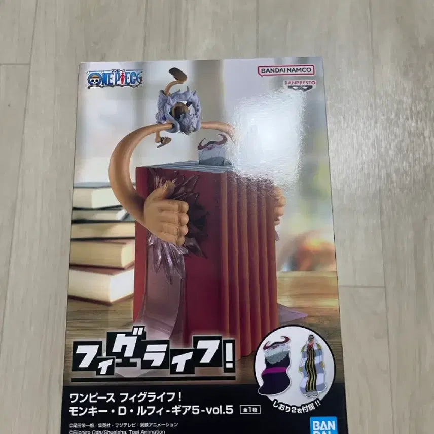 [BUNJANG] Banpresto One Piece Luffy Gear 5 Figure / 반프레스토 원피스 루피 기어5 피규어