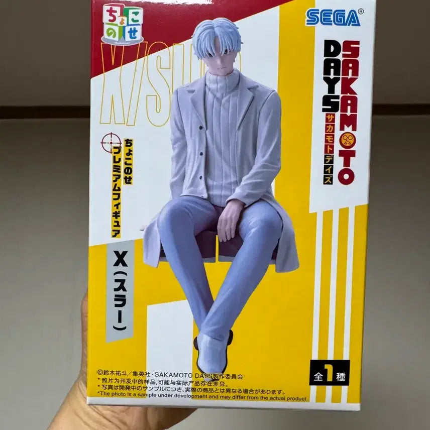 [BUNJANG] Sakamoto Days Uzuki Kei Figure (Sealed) / 미개봉) 사카모토 데이즈 우즈키 케이 피규어