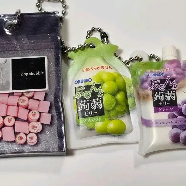 [BUNJANG] Grape Konjac Jelly Gacha Keychain Bundle Set / 청포도 곤약젤리가챠  포도  곤약젤리  가챠 키링 일괄