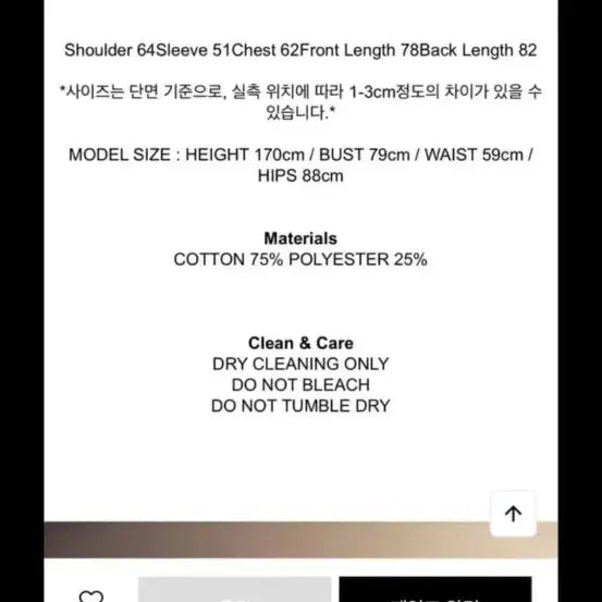 [BUNJANG] Ethos Oversized Cuff Shirt / 에토스 오버핏  커프스 셔츠