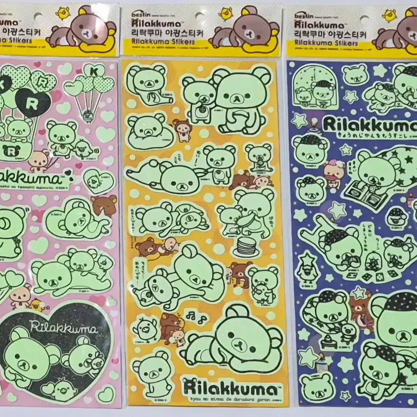[BUNJANG] Classic Rilakkuma Large Glow-in-the-Dark Sticker / 고전 리락쿠마 큰 야광 스티커