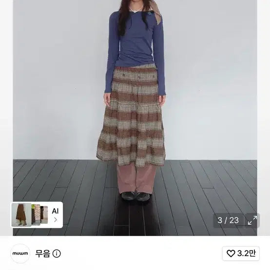 [BUNJANG] Two-Way Button Shirring Skirt / 무음 투웨이 버튼 셔링 스커트