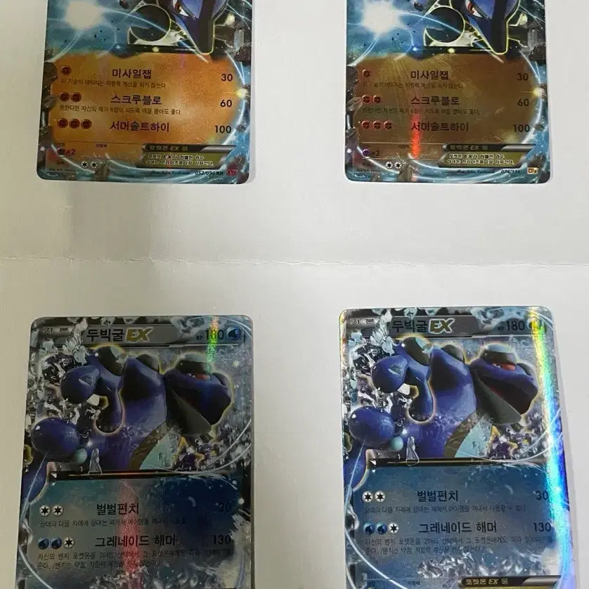 [BUNJANG] Lucario EX, Palpitoad EX Pokemon Cards / 루카리오EX, 두박굴EX