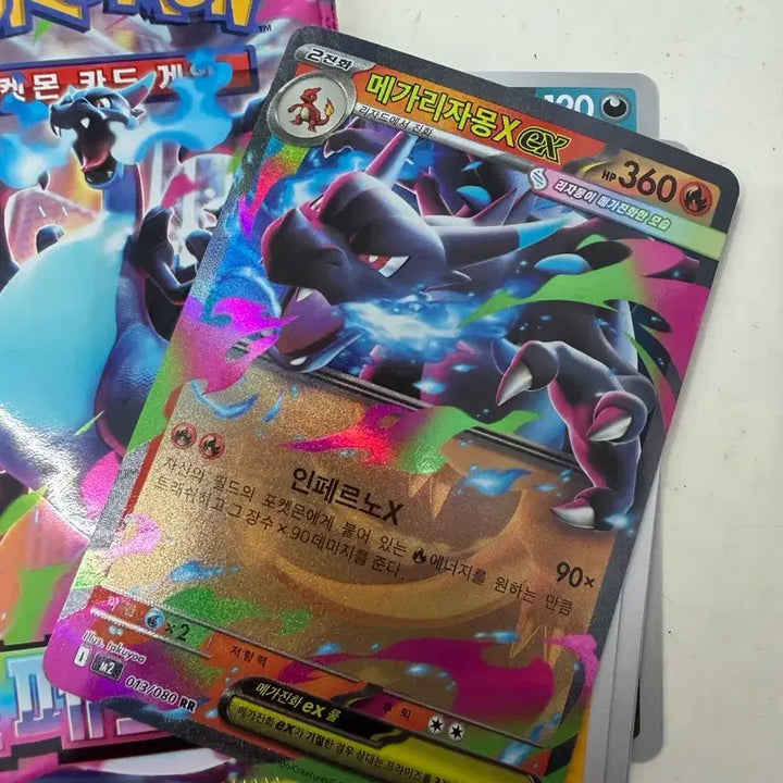 [BUNJANG] Charizard EX Mega Evolution Card / 메가 리자몽 x ex