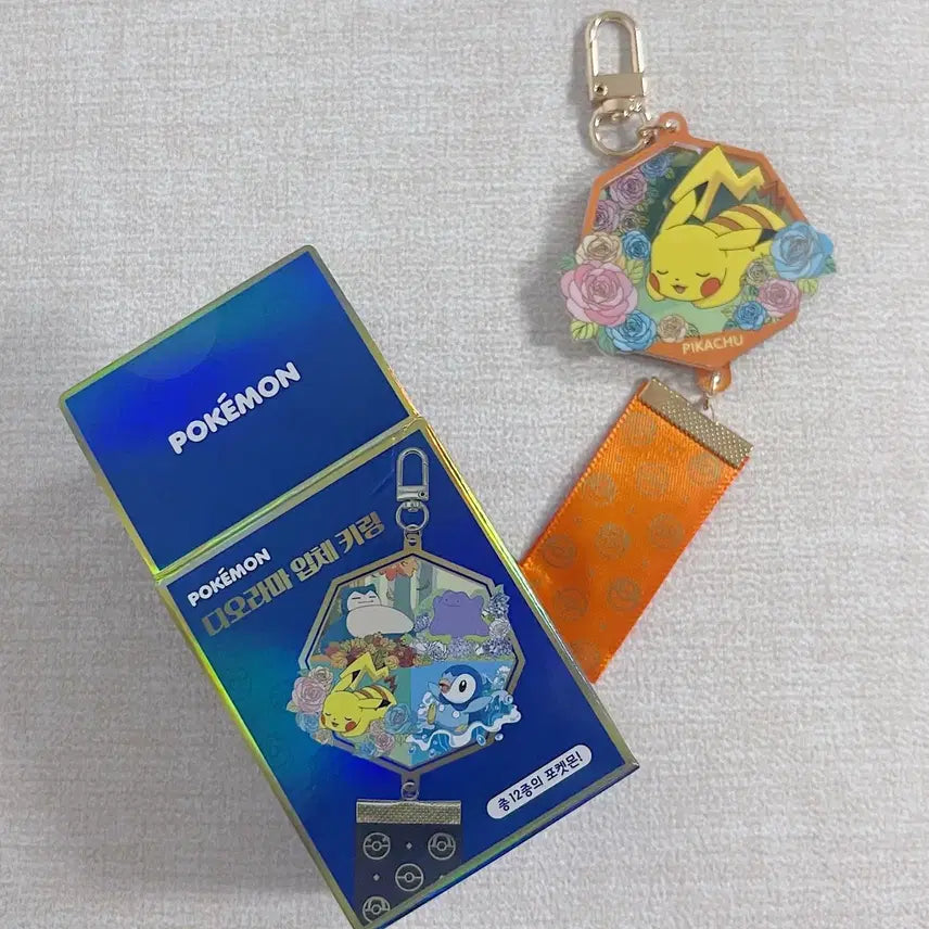 [BUNJANG] Pokemon Diorama Acrylic Keychain Pikachu / 포켓몬 다오라마 아크릴 키링 피카츄