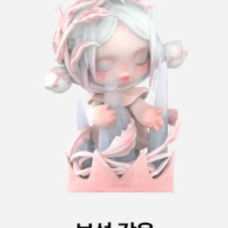 [BUNJANG] Skullpanda Paradox Figure / 스컬판다 패러독스 피규어