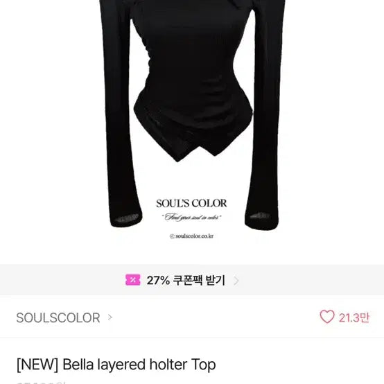 [BUNJANG] Halter Top / 에이블리 홀터 탑