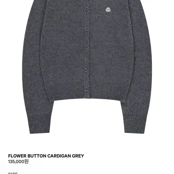 [BUNJANG] Coyseio Flower Button Cardigan Grey / 코이세이오 coyseio 가디건 그레이 플라워버튼