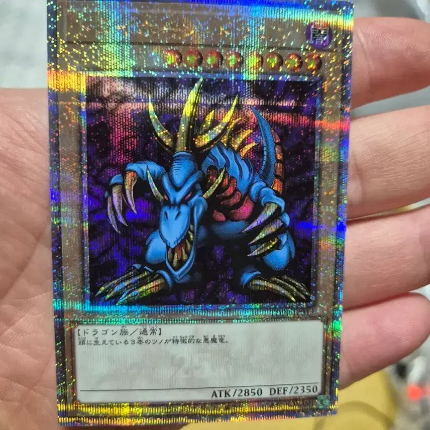 [BUNJANG] Yu-Gi-Oh! Tri-Horn Dragon Japanese Quarter Century Secret Rare Card / 유희왕 트라이혼 드래곤 일판 쿼싴