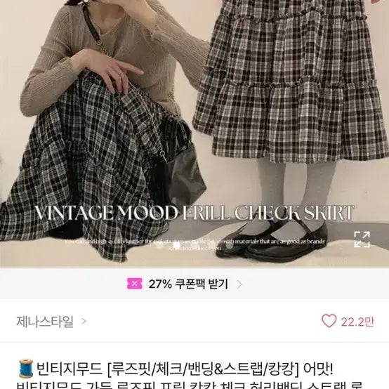 [BUNJANG] Avery Long Skirt / 에이블리 롱스커트