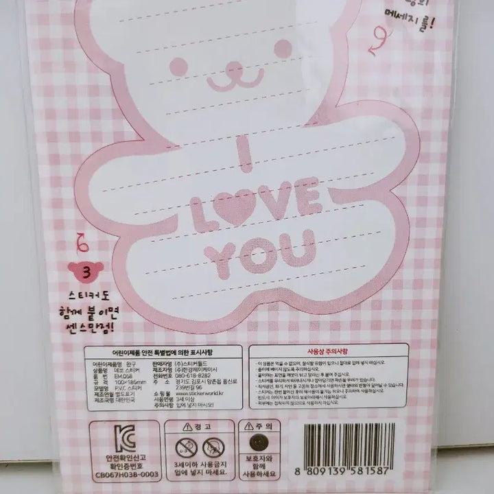 [BUNJANG] 3D Ribbon Deco Sticker / [고전문구] 입체 리본 데코 스티커
