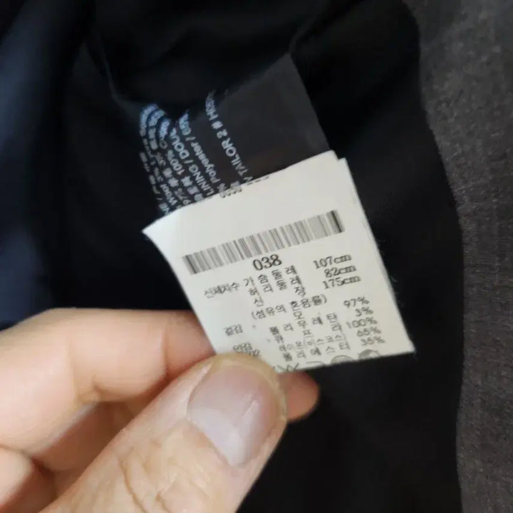 [BUNJANG] Theory Zion Fit New Tailor Jacket / 띠어리 지온핏 뉴테일러 자켓