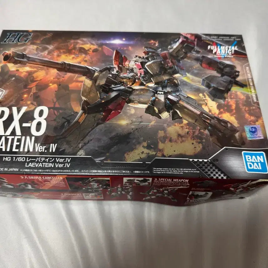 [BUNJANG] Bandai HG Full Metal Panic! ARX-7 Revatein Ver.IV Plastic Model Kit / 반다이 HG 풀메탈패닉 레바테인 Ver.IV 프라모델