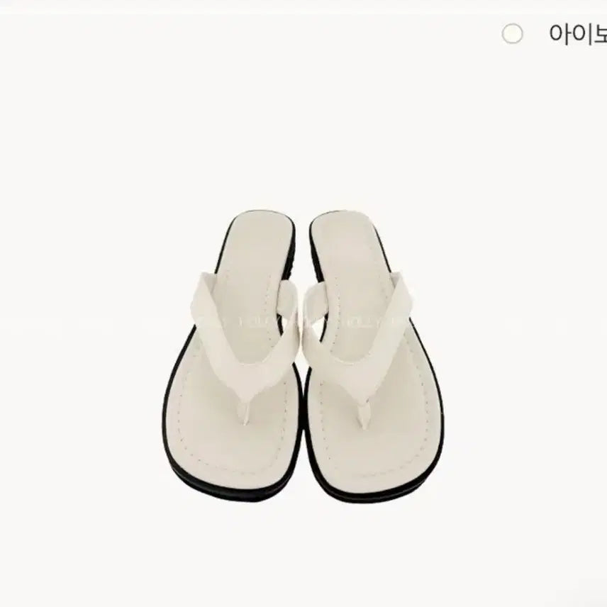 [BUNJANG] Holi Leather Slipper 245 / 홀리 가죽쪼리슬리퍼 245