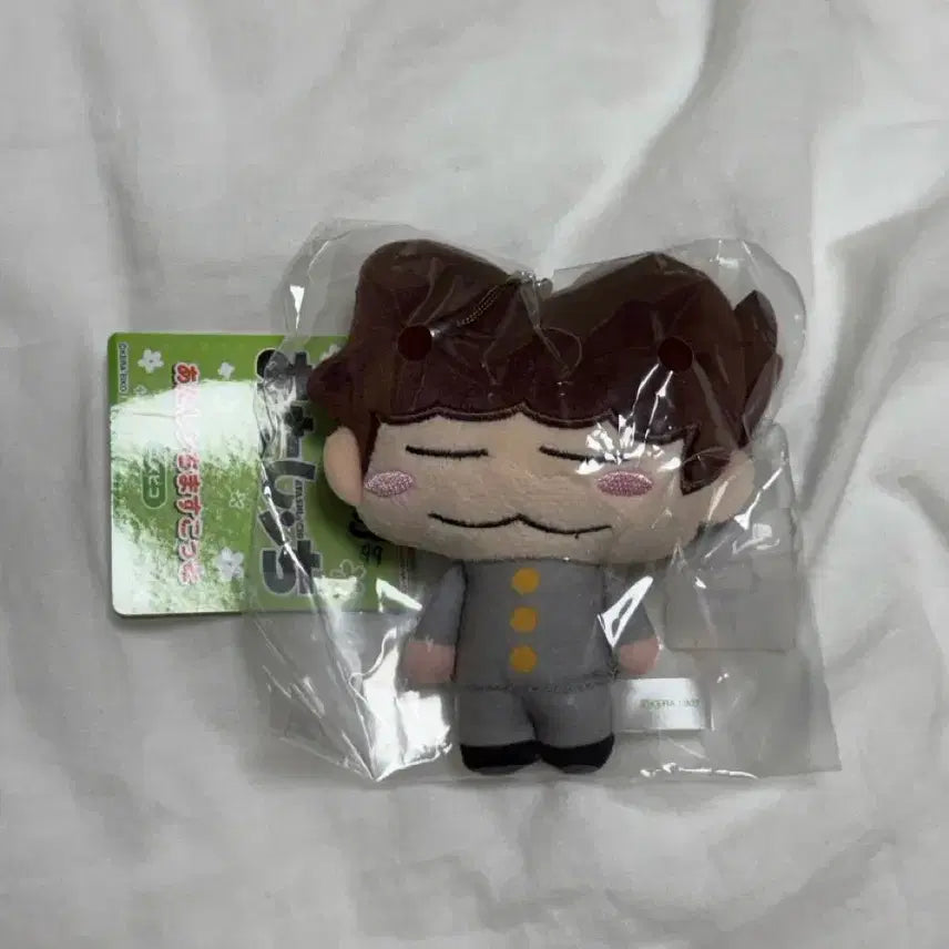 [BUNJANG] Atta Mama Dong Dong Plush Keychain / 아따맘마 동동이 인형 키링 새상품