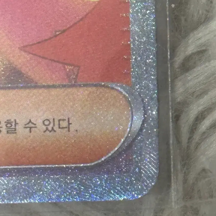 [SOLD OUT] 포켓몬카드 시유 sar