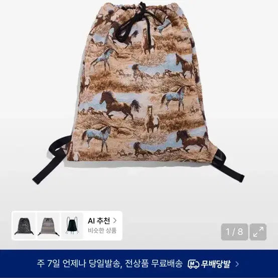 [BUNJANG] NOTNEW Double Bag Backpack / 낫뉴 더블백 백팩