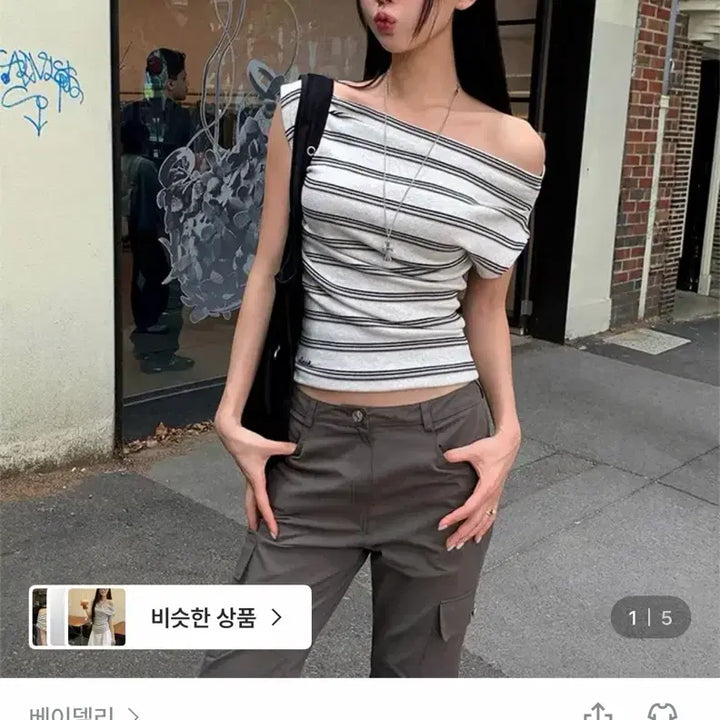 [BUNJANG] BaeDeli Stripe Off-Shoulder Top (Oatmeal/Black) / 일택포,새상품) 블랙,오트밀 일괄 에이블리 베이델리 스트라이프 오프숄더