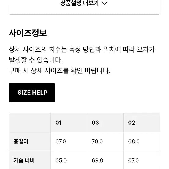 [BUNJANG] Another Office Neo British Jacket Limonta Black Size 1 / 어나더오피스 네오 브리티쉬 자켓 리몬타 1사이즈