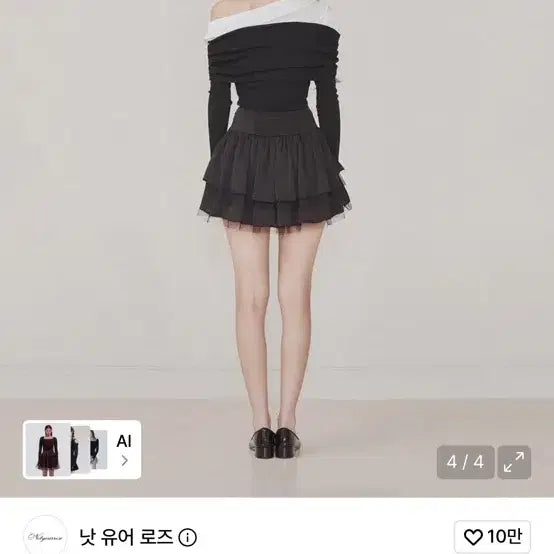 [BUNJANG] Not Your Roses Lily Top Black S / 새상품)낫 유어 로즈 릴리탑 블랙 S
