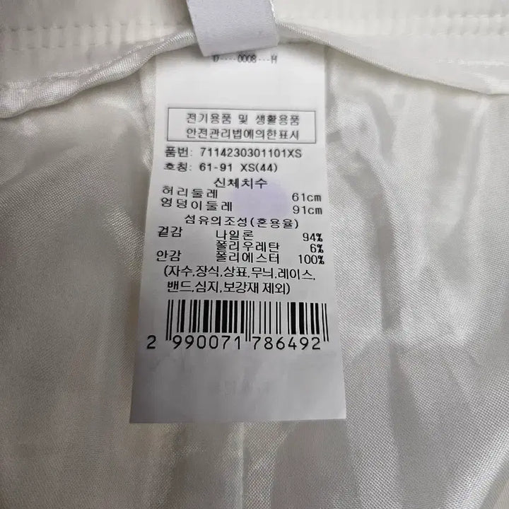 [BUNJANG] VOV White Pleats Wide Pants / 보브 화이트 플리츠 와이드 팬츠 24