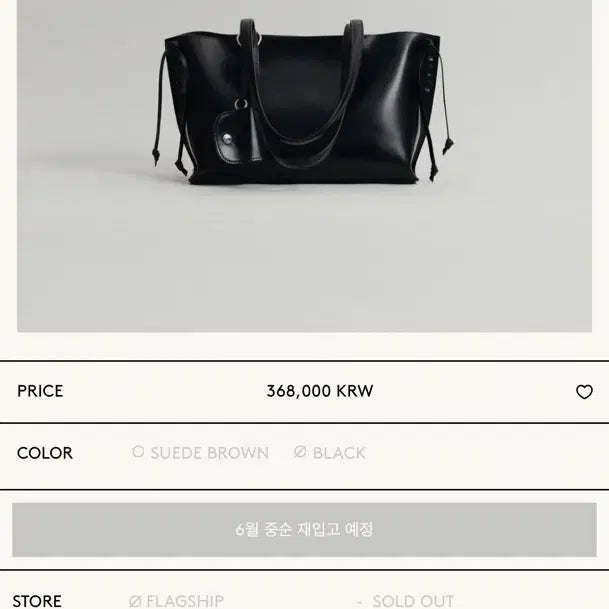 [BUNJANG] TWEETIE Tres Bag Small / 투티에 트레세백 스몰