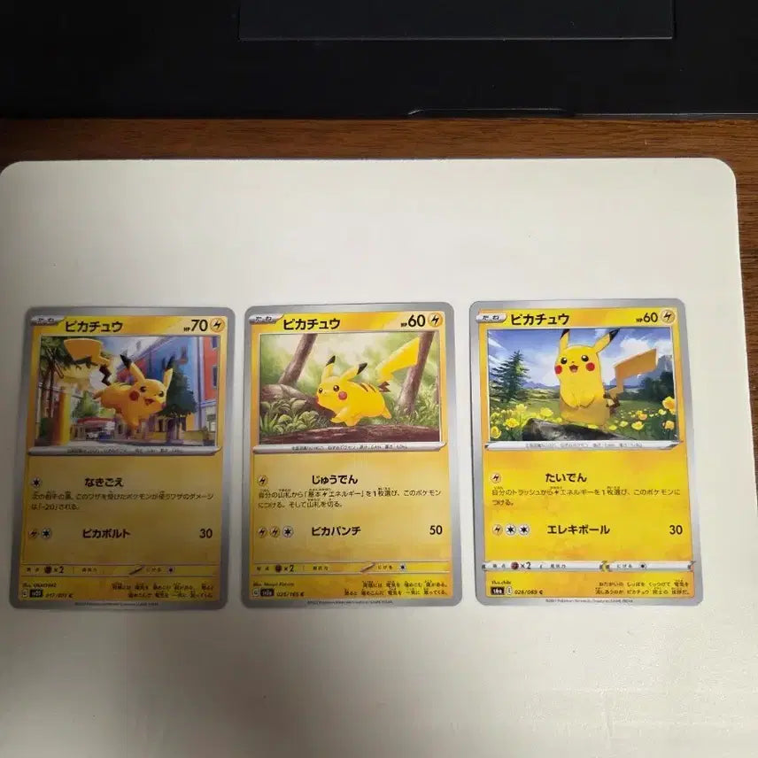[BUNJANG] Pokemon Card Pikachu 3-Type Set (Japanese Edition) / [일본판] 포켓몬 카드 피카츄 3종 세트