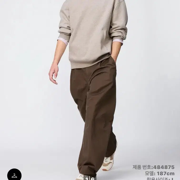 [BUNJANG] Uniqlo C Brown Barrel Pants / 유니클로 C 브라운 배럴 팬츠