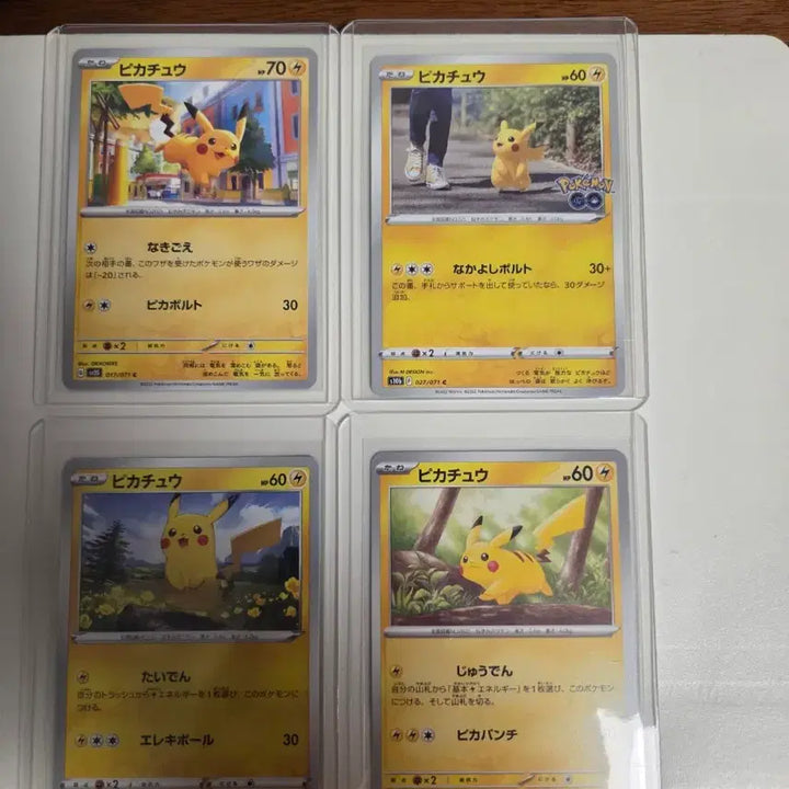 [BUNJANG] Pokemon Pikachu 4 Types Set (Japanese Edition) / [일본판] 포켓몬 카드 피카츄 4종 세트