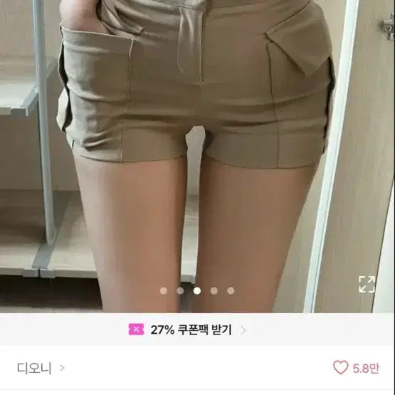 [BUNJANG] Avely Basic Short Pants / 에이블리 기본 숏팬츠 반바지