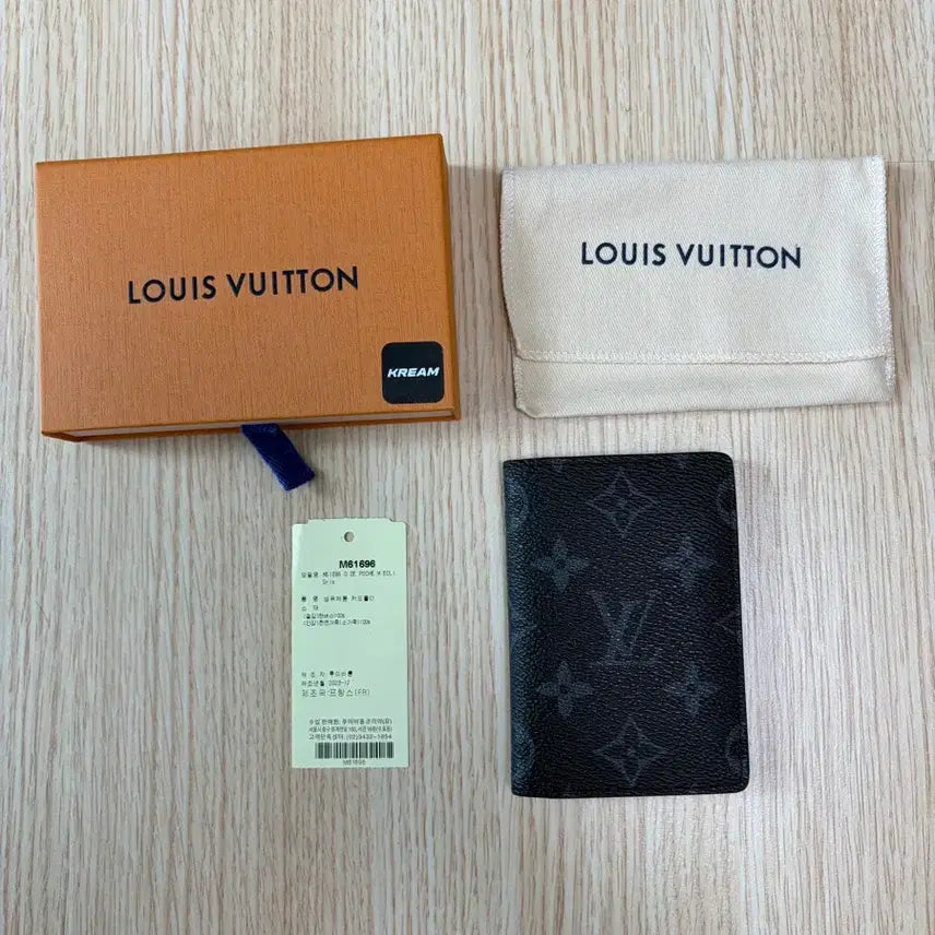 [BUNJANG] Louis Vuitton Organizer Cream / 루이비통 오거나이저