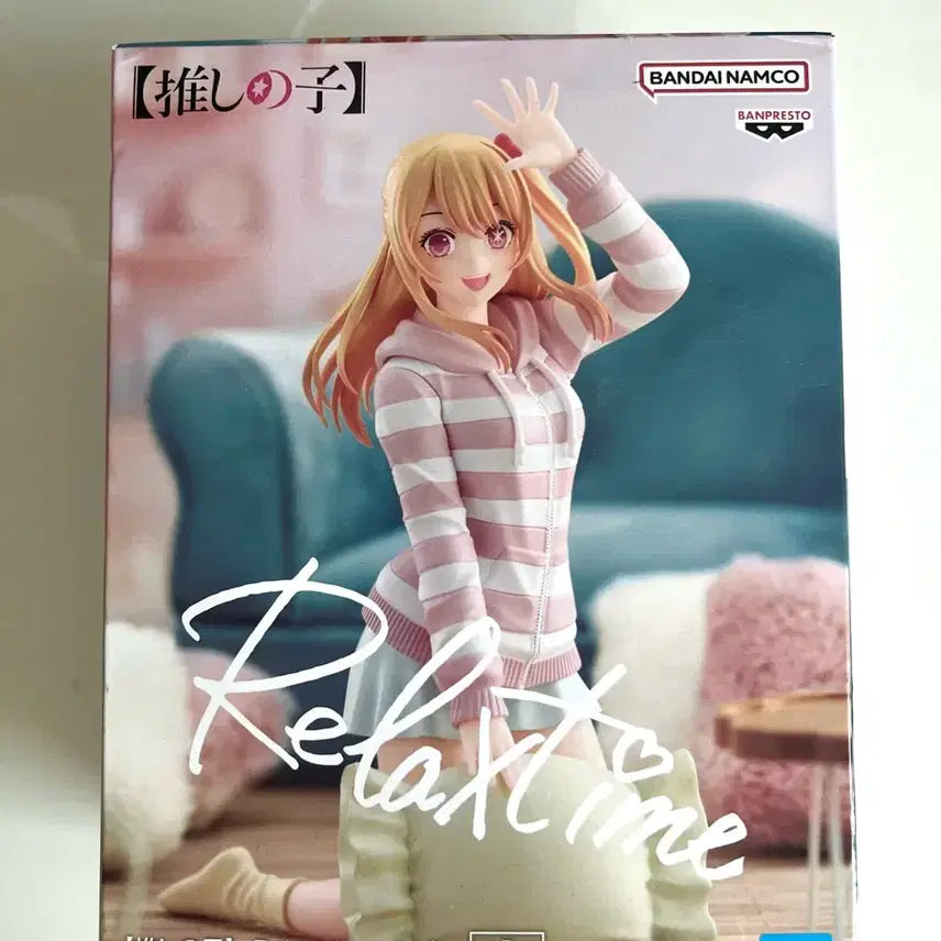[BUNJANG] Oshi no Ko Hoshino Ruby Relax Time Figure / 최애의아이 오시노코 호시노루비 릴랙스타임 피규어