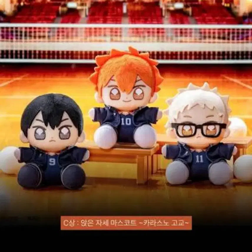 [BUNJANG] Taito Haikyuu!! C Prize Hinata Shoyo Figure / 타이토 하이큐 c상 히나타 쇼요 현물 바로배송가능!