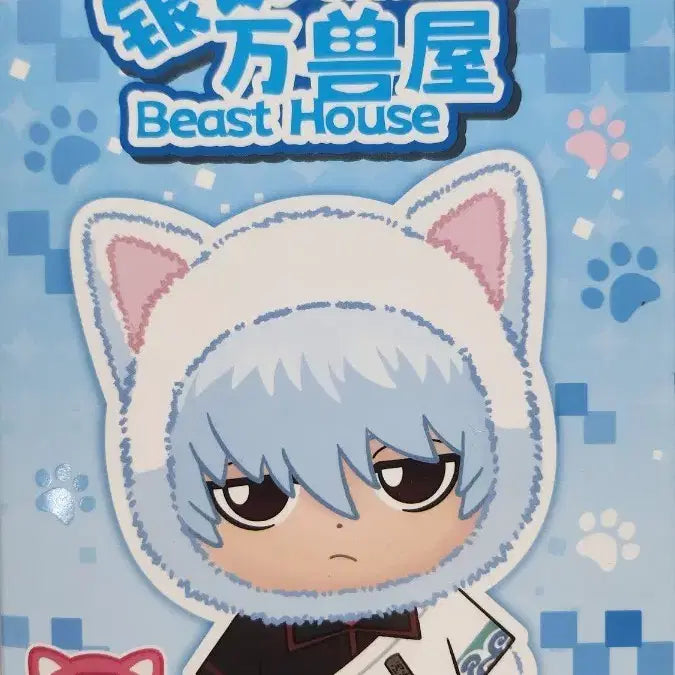[BUNJANG] Gintama Beast House Katsura Figure Keychain (Sealed) / 은혼 키링 비스트하우스