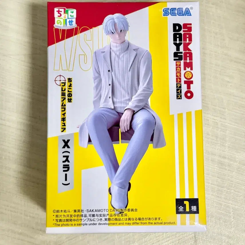 [BUNJANG] Sakamoto Days Chokonose Figure (Sealed) / 미개봉)사카모토 데이즈 슬러 피규어 초코노세