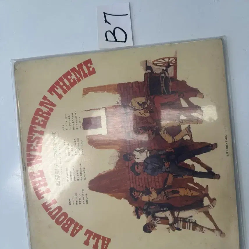 [BUNJANG] All About Western Theme 2LP Japanese Pressing / 서부영화 All About Western Theme 2LP 일본반판매