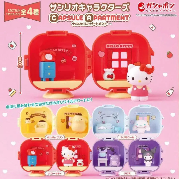 [BUNJANG] Sanrio Capsule Apartment Premium Figure Gacha / [판매] 산리오 캡슐 아파트먼트 프리미엄 피규어 가챠