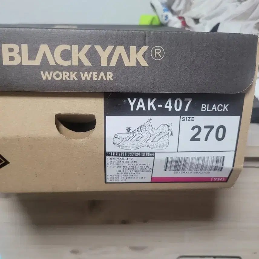 [BUNJANG] Black Yak Safety Shoes Size 270 / 블랙야크 안전화 270