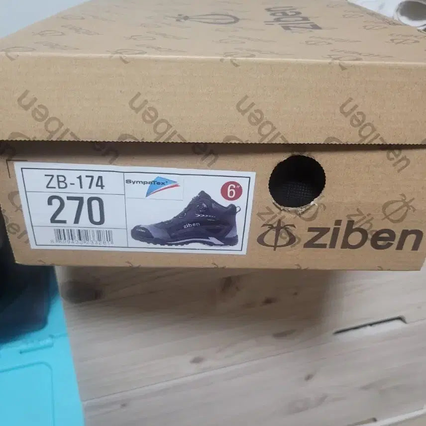 [BUNJANG] Ziben 174 Safety Shoes Size 270 / 지벤 174 안전화 270
