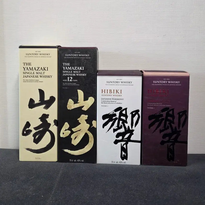 [BUNJANG] Suntory Yamazaki / Hibiki Whisky Empty Bottles with Cases / 산토리 야마자키/히비키 위스키 공병