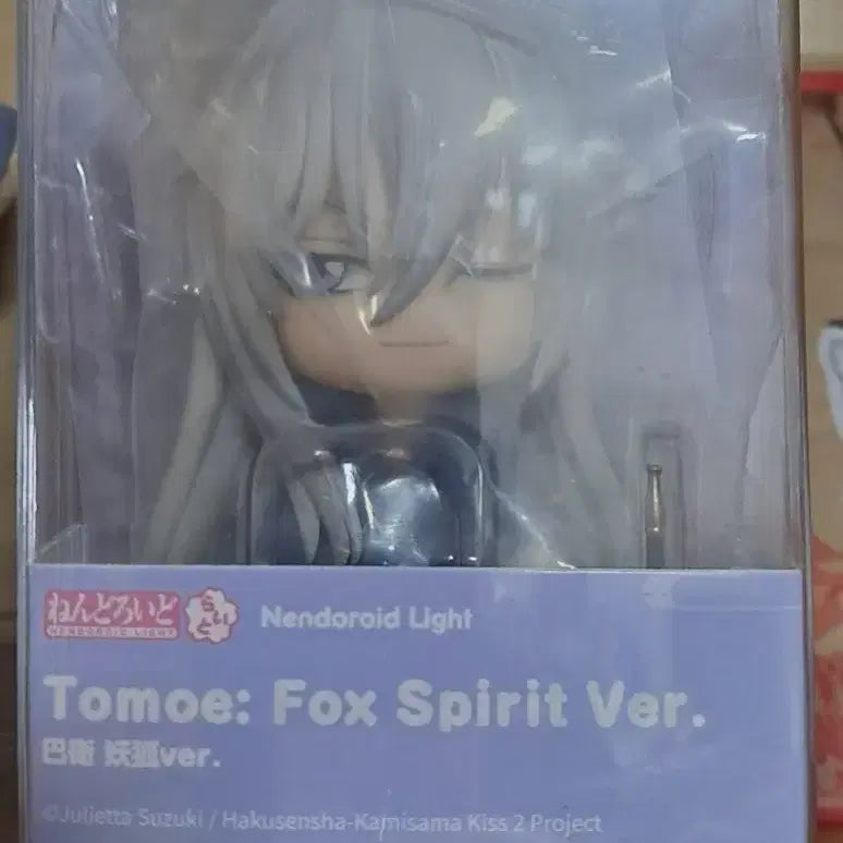 [BUNJANG] Tomoe Nendoroid Light of Shinrei Today&