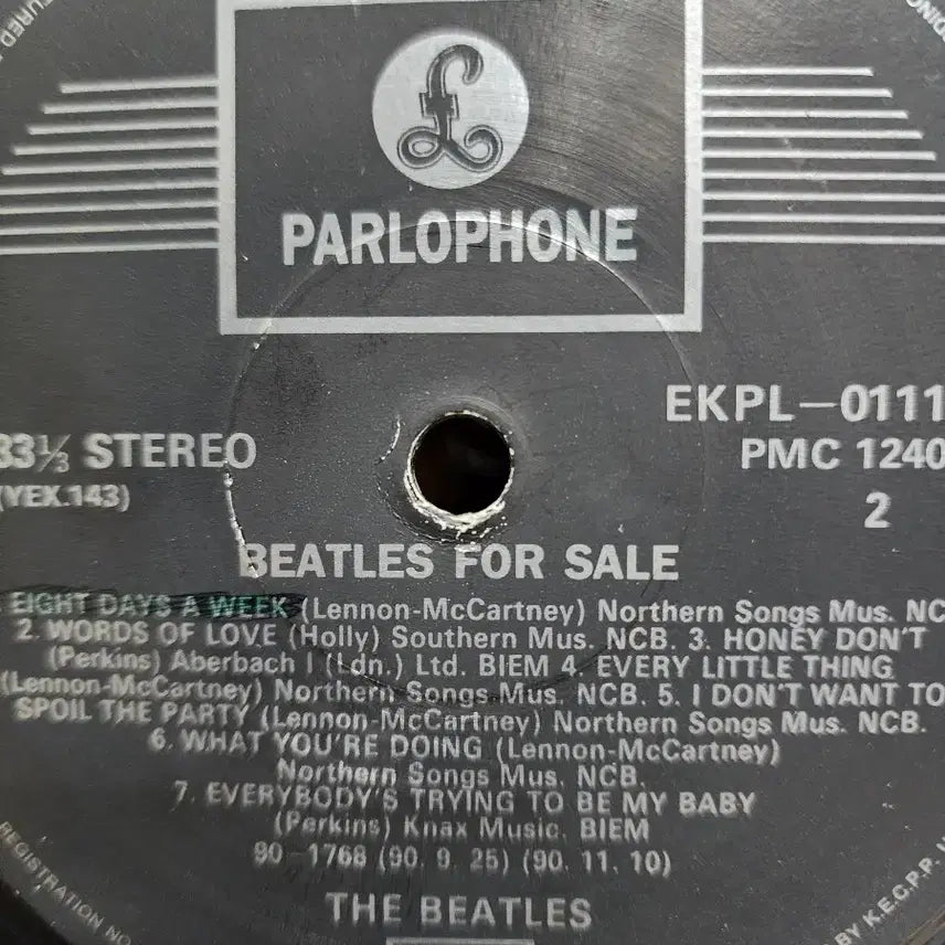 [BUNJANG] The Beatles Abbey Road LP / 직배 비틀즈 The Beatles 4집 LP