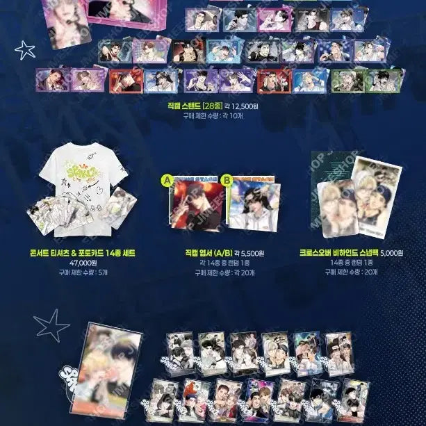 [BUNJANG] Sparkles Proxy Purchase / 24,25일 수고비X 스파클즈 대리 구매 댈구 레진