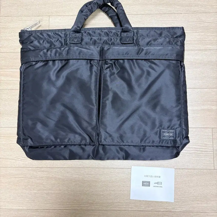 [BUNJANG] Yoshida Porter Helmet Bag S (No Shoulder Strap Version) New Model / 요시다포터 porter 헬멧백 S (어깨끈 없는 버전) 신형